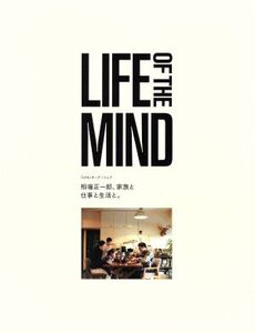 LIFE OF THE MIND 「LIFE」オーナーシェフ相場正一郎、家族と仕事と生活と。 NEKO MOOK/相場正一郎(著者)