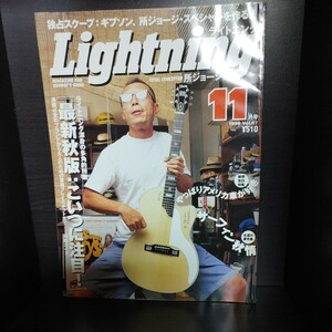 Lightning/ライトニング【1999/Vol.67/11月号/第6巻/第11号/ティヴィクラブ】中古本②　所ジョージの世田谷ベース/所さん/Daytona/デイトナ