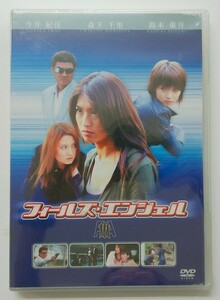 『フィールズ・エンジェル』DVD 2004年 日本 セクシーアクション 未使用 oanktyk a201h0825