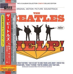 THE BEATLES / HELP! THE U.S.ALBUM COLLECTION 100セット限定紙ジャケ (CD+DVD)