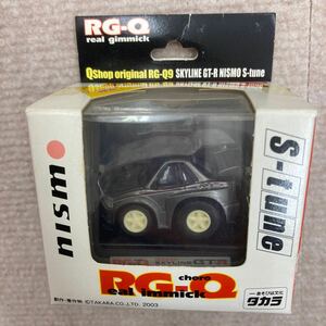 チョロQ　RG-Q リアルギミック日産 スカイライン ニスモ