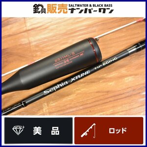 【美品☆人気モデル】シマノ セフィア エクスチューン ティップエギング S511ML-S スピニングロッド SHIMANO Sephia XTUNE（KKM_O1）