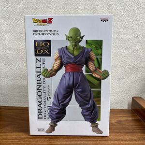 【未開封】ドラゴンボール 組立式 ハイクオリティ DX フィギュア vol.5 孫悟空 ピッコロ 2種セット　箱痛みあり