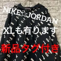 NIKE☆JORDAN☆ナイキ★ジョーダン★☆パーカー　L