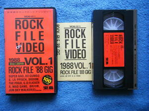 即決中古VHSビデオ VOS増刊 ROCK FILE ON VIDEO 1988 VOL.1 ロックファイル 