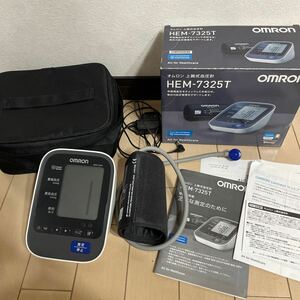 オムロン上腕式血圧計、HEM-7325T