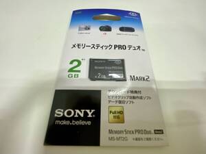  MS3047 ソニー SONY 2GB メモリーステックPRO Duo デュオ TM MARK2 MagicGate 大容量データ メディア 現状品