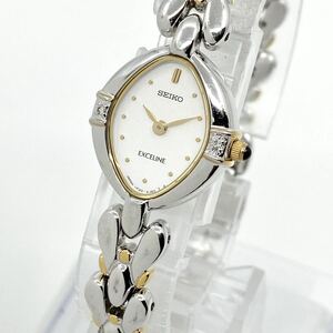 腕時計 レディース SEIKO EXCELINE クォーツ quartz コンビ 金銀 シルバー silver ダイヤ 1F20-6B60 セイコー エクセリーヌ Watch Y1732