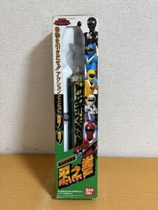 【中古品】忍者戦隊カクレンジャー 隠流忍術極意 忍之巻　(動作未確認）