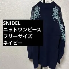 SNIDEL ネイビー刺繍ミニワンピース FREE