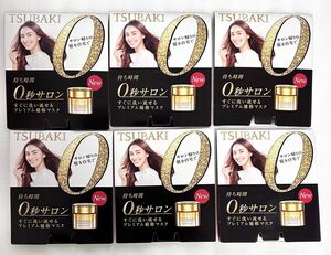 希少レア【限定★非売品】モデル 長谷川潤 ★ shiseido 資生堂 TSUBAKI ツバキ ヘアケア限定パッケージ ×6点★美ショット★永久保存版に！