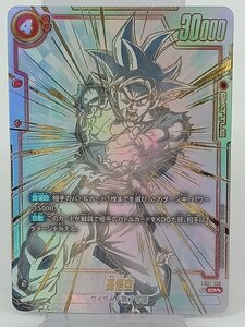 [6D-68-006] ドラゴンボールスーパーカードゲーム フュージョンワールド 孫悟空 FB01-139 SCR☆☆ 中古