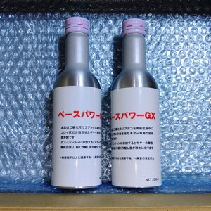 【１本】ベースパワーＧＸ200ml ミッション＆デフオイルに 京阪商會レシピ 京阪商会レシピ 丸山モリブデン ミゼットⅡアトレーハイゼットに