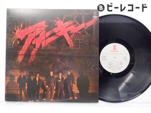 アナーキー「アナーキー」LP（12インチ）/Invitation(VIH-6066)/邦楽ロック