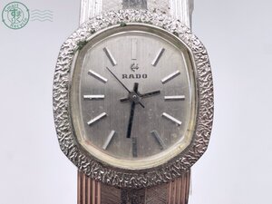 BA0600351　△RADO ラドー 333.7903.4 手巻き 腕時計 アナログ３針 レディース シルバー系 ヴィンテージ リュウズ欠損 現状品