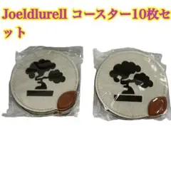 おまとめ買い歓迎！ 高級 Joeldlurell フェルトコースター10枚セット