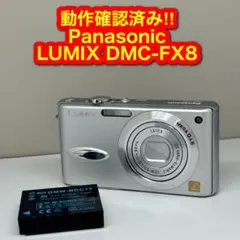 2122 パナソニック LUMIX DMC-FX8 デジタルカメラ