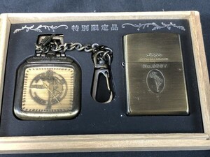 0u1R28A064 LIMITED EDITION ZIPPO 懐中時計TPセット 特別限定品 QUARTZ WATCH SINCE 1933 AMERICAN CLASSIC No,0097 木箱付