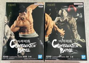 新品・未開封【東堂葵(とうどうあおい)/花御(はなみ)】2種セット 呪術廻戦 Combination Battle フィギュア 京都姉妹校交流会編