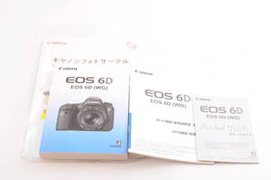 キヤノン CANON EOS 6D WG 説明書 Wifi ポケットガイド付き @2343