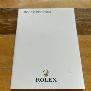 3983【希少必見】ロレックス ディープシー冊子 2013年度版 ROLEX DEEPSEA 定形郵便110円可能