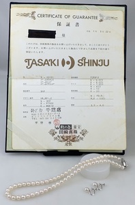 【1円～】F1037 TASAKI タサキ 田崎真珠 パール アコヤパール ネックレス イヤリング セット 6.5-7.0mm珠 WGK14 シルバー金具 アクセサリー