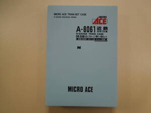 (＃50)　Ｎゲージ　「マイクロエース製　近畿鉄道　8810系　京都・奈良線・白＋マルーン・帯付き　４両セット「新製冷房車！」　A-8061」