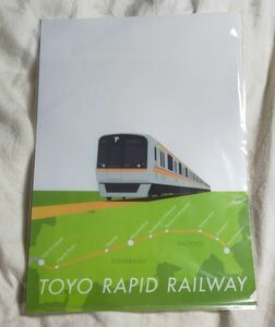 ◆東葉高速鉄道◆2000系 ＆ 路線図　A4クリアファイル