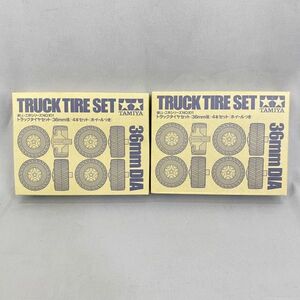 未使用品 タミヤ 楽しい工作シリーズ No.101 トラックタイヤセット（36mm径）4本セット（ホイール付） TRUCK TIRE SET 2個セット【146-2】