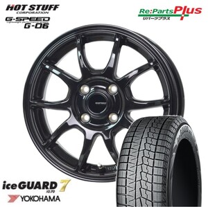 ★2995AMZ　Gスピード　G06　16×5.0J 4/100 +45　YOKOHAMA 　iG70 　165/50R16　23年製　冬セット　4本　未使用展示品