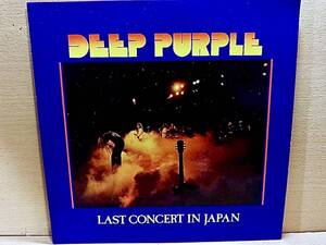 DEEP PURPLEディープ・パープル/Last Concert In Japan紫の燃焼/LP/TommyBolin