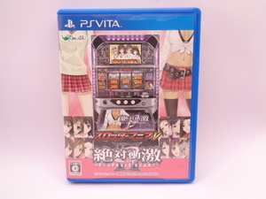 PSVITA スロッターマニアV 絶対衝激II 美品