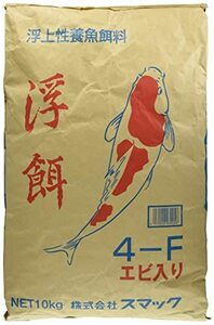 スマック 錦鯉 4F 10kg 茶