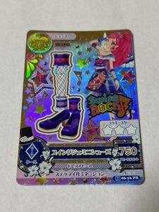 中古　アイカツ スイングジェミニシューズ　14 06-16 PR