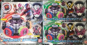 新品 DXライドウォッチダイザー & 拡張パーツ 2個セット 仮面ライダー ジオウ ジクウドライバー 収納 台座完成 変身ベルト ビルド ゲイツ