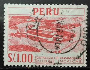 ペルー切手★インカ遺跡(パラモンガ要塞) 1962年