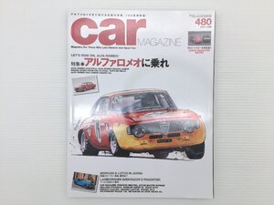 W3L CAR MAGAZINE/アルファロメオ2000GTAｍ GTA1300ジュニア ユーノスロードスター ダラーラストラダーレ アヴェンタドールＳ 611