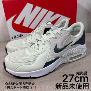 1円スタート売切り 新品未使用 NIKE ナイキ スニーカー エアマックス エクシー AIR MAX EXCEE 27cm 完売品