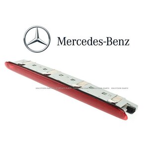 【正規純正品】 Mercedes-Benz ハイマウントストップランプ ハイマウント X164 GLクラス GL320 GL350 GL420 GL450 GL500 251820115639