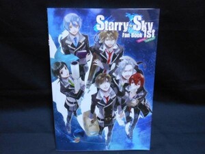 Sterry★Sky Fan Book 1st Spring＆Summer★アスキー・メディアワークス・2010年1月12日・定価￥2100