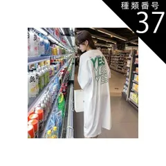 種類37：ピンク/L ワンピース Tシャツ 膝丈 ひざ丈 袖あり 半袖 襟なし Iライン かわいい シンプル カジュアル おしゃれ お洒落 かっこいい こなれ感 メンズライク マニッシュ ボーイッシュ スポーティー ラブリー キュート ガーリー 存在感 抜け感