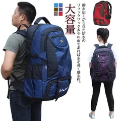 登山用リュック バックパック リュック 防災 リュックサック レディース 丈夫 登山 防水 男女兼用 大容量 男女兼用 出張 メンズ 黒 大学生 高校生 大人 通勤 ビジネス 大きい ビッグサイズ 山#nagin579222