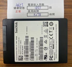 A0655 /中古品 /2.5インチSATA SSD SanDisk /256GB /動作確認済み /返品返金対応 /納品書発行可(商品説明文ご確認下さい)