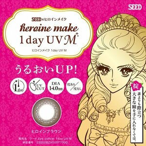 ヒロインメイクワンデー UV モイスト カラコン 4箱 10枚入 1day 度あり 度なし ブラウン UVM コンタクト 1day ディファイン