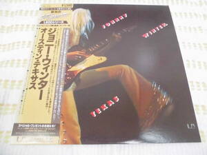 ★盤面最良・傷なし★送料一律660円★LPレコード「 Johnny Winter ジョニーウィンター/ Austin Texas 」（奥ベッド奥保管）