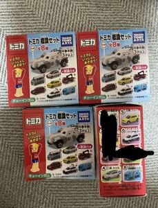 トミカ 標識セット　04 05 06 08 全4種類セット 新品