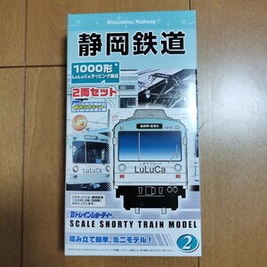 【未開封品】（23）Bトレ　Bトレイン　静岡鉄道　1000形　LuLuCaラッピング編成　2両セット　　　　鉄道　鉄道模型　Nゲージ　静鉄