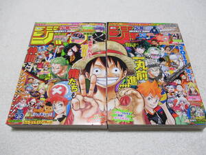 週刊少年ジャンプ 2017年 2.3号 4.5号 2冊セット One Piece 20周年記念 付録 すごろく ポスター トランプ ステッカー ウタ シャンクス