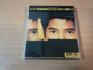 アーロン・クオック（郭富城）VCD「喝采2000カラオケKARAOKE精選」Aaron Kwok★