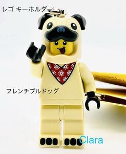 【送料無料】レゴ LEGO フレンチ ブルドック ミニフィグ キーホルダー ミニフィギュア キーチェーン 新品